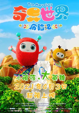 中文字幕av 一区二区