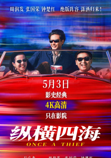 国产一区二区麻豆